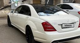 Mercedes-Benz S 500 2007 годаүшін7 500 000 тг. в Уральск – фото 4