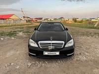 Mercedes-Benz S 500 2010 годаүшін13 500 000 тг. в Астана