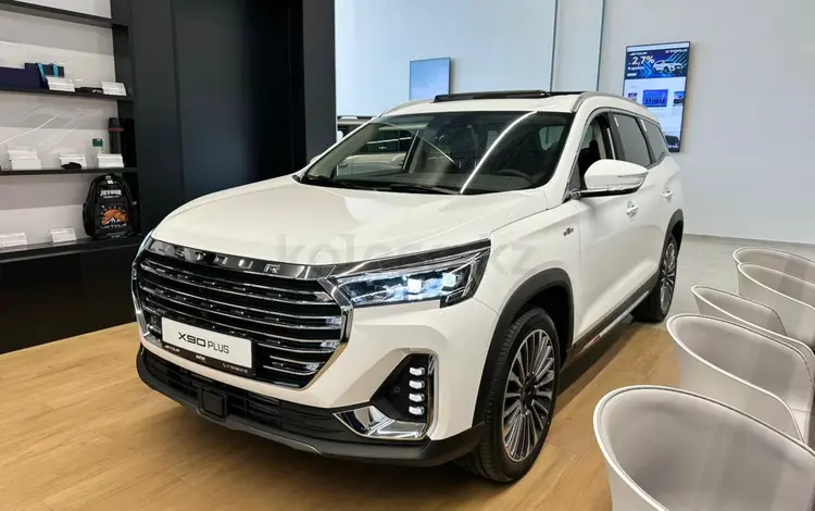 Jetour X90 Plus Premium 1.6 2025 годаүшін12 990 000 тг. в Алматы