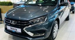 ВАЗ (Lada) Vesta Comfort CVT 2025 года за 7 990 000 тг. в Актобе