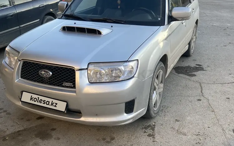 Subaru Forester 2006 годаүшін6 000 000 тг. в Жанаозен