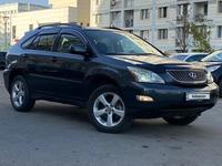 Lexus RX 330 2004 годаүшін8 000 000 тг. в Алматы