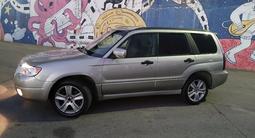 Subaru Forester 2005 годаfor4 150 000 тг. в Алматы – фото 2