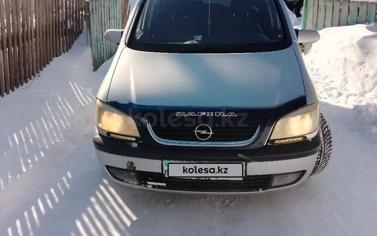 Opel Zafira 1999 годаүшін2 900 000 тг. в Щучинск