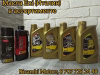 Масла Eni Италия, для мотоцикловүшін4 500 тг. в Алматы