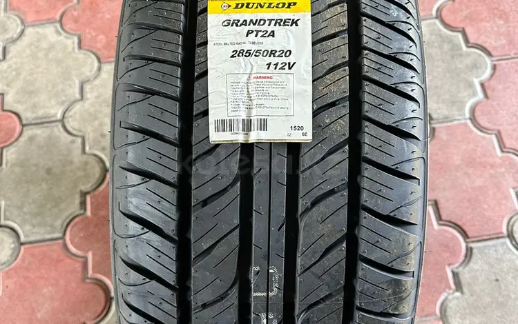 285/50/20 Dunlop лето за 650 000 тг. в Алматы