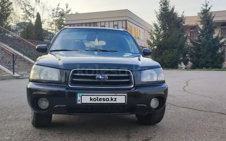 Subaru Forester 2003 года за 3 600 000 тг. в Алматы
