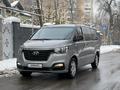 Hyundai Starex 2020 годаүшін15 500 000 тг. в Алматы