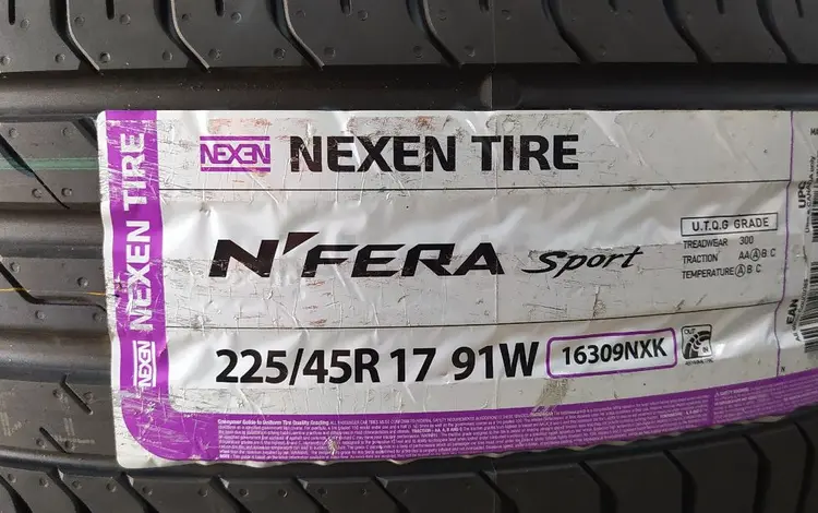 225/45R17. Nexen. Sportүшін39 800 тг. в Шымкент