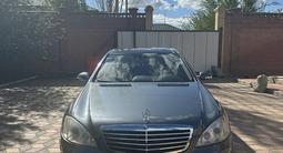 Mercedes-Benz S 500 2007 года за 7 800 000 тг. в Астана
