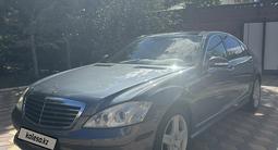 Mercedes-Benz S 500 2007 года за 7 800 000 тг. в Астана – фото 2