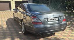 Mercedes-Benz S 500 2007 года за 7 800 000 тг. в Астана – фото 4