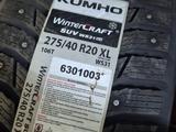 275-40-20 перед и зад 315-35-20 Kumho Wintercraft Suv Ice WS31 за 105 000 тг. в Алматы