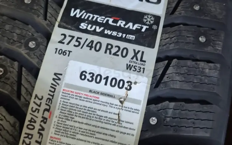 275-40-20 перед и зад 315-35-20 Kumho Wintercraft Suv Ice WS31 за 105 000 тг. в Алматы