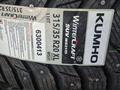 275-40-20 перед и зад 315-35-20 Kumho Wintercraft Suv Ice WS31 за 105 000 тг. в Алматы – фото 2