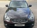 Infiniti EX35 2008 года за 6 700 000 тг. в Нур-Султан (Астана)