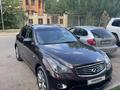 Infiniti EX35 2008 года за 6 700 000 тг. в Нур-Султан (Астана) – фото 5