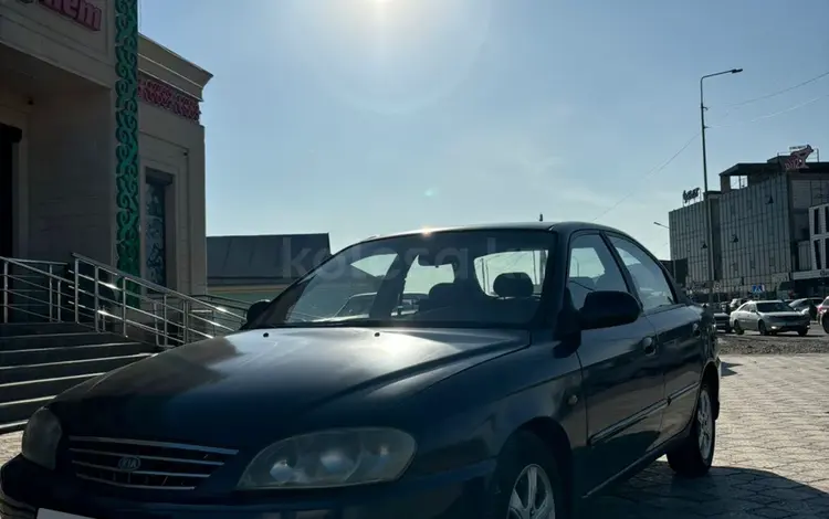 Kia Spectra 2006 года за 2 200 000 тг. в Туркестан