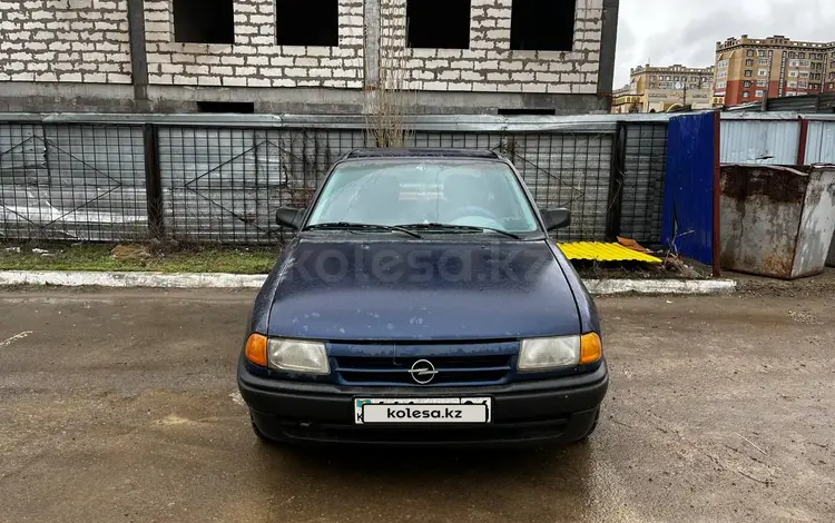 Opel Astra 1993 года за 1 000 000 тг. в Актобе