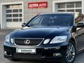 Lexus GS 300 2006 года за 5 500 000 тг. в Караганда – фото 2