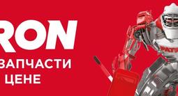 Магазин автозапчастей Patronstore (M&F Group) в Алматы