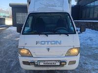 Foton  Alpha/View 2012 годаүшін1 500 000 тг. в Алматы