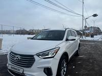 Hyundai Santa Fe 2017 года за 10 900 000 тг. в Алматы