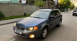 Subaru Outback 2005 года за 5 800 000 тг. в Алматы – фото 2