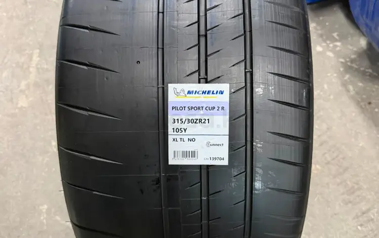 255/35 R20 — 315/30 R21 Michelin Cup2 Rүшін1 150 000 тг. в Алматы
