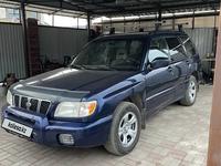 Subaru Forester 2001 года за 3 400 000 тг. в Алматы