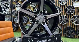 Диски Mercedes Benz R-15*5*112 в наличии Astana за 150 000 тг. в Астана – фото 4