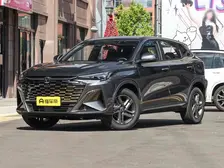 Changan X5 Plus, 2026