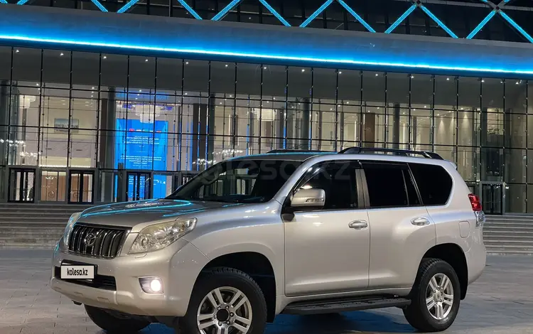 Toyota Land Cruiser Prado 2010 года за 13 200 000 тг. в Астана