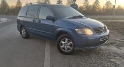 Mazda MPV 2002 годаfor3 200 000 тг. в Уральск