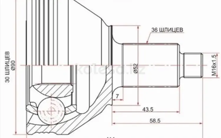 Шрус наружный, граната за 12 150 тг. в Талдыкорган