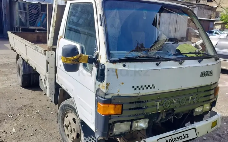 Toyota  Dyna 1996 года за 3 600 000 тг. в Алматы
