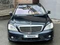 Mercedes-Benz S 500 2006 годаfor5 900 000 тг. в Семей – фото 4