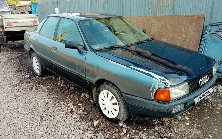 Audi 80 1989 годаүшін750 000 тг. в Петропавловск