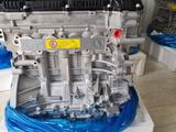 Двигатель Hyundai G4NA за 1 180 000 тг. в Алматы – фото 4