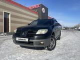 Mitsubishi Outlander 2006 года за 4 100 000 тг. в Астана