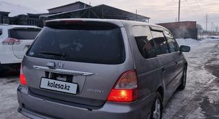 Honda Odyssey 2000 года за 2 500 000 тг. в Алматы