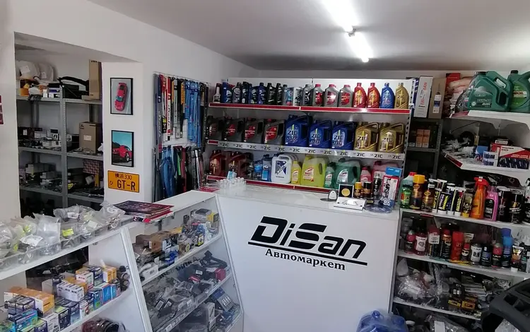 DiSan Автомаркет в Актобе