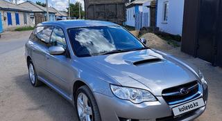 Subaru Legacy 2007 года за 5 500 000 тг. в Усть-Каменогорск