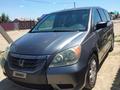 Honda Odyssey 2010 года за 4 300 000 тг. в Саксаульский