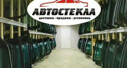 Авто стекло на все виды авто доставка по СНГ за 20 000 тг. в Алматы – фото 4