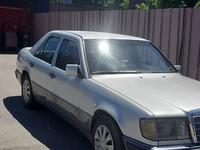 Mercedes-Benz E 230 1989 года за 1 600 000 тг. в Алматы