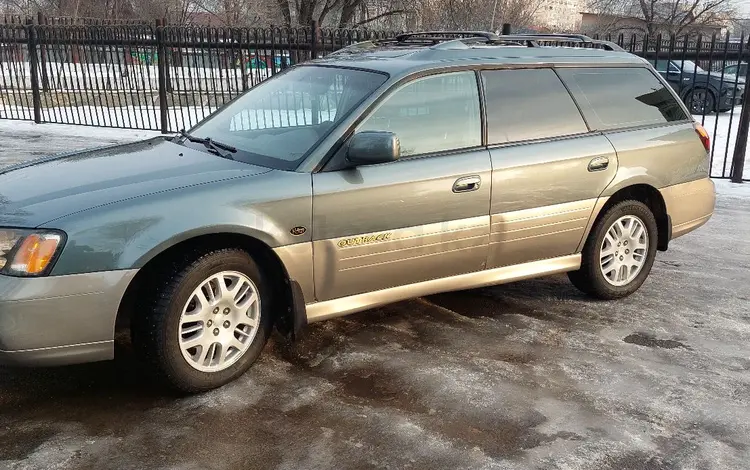 Subaru Outback 2001 года за 4 000 000 тг. в Алматы