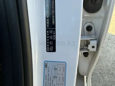 Hyundai Elantra 2014 года за 6 500 000 тг. в Караганда – фото 27