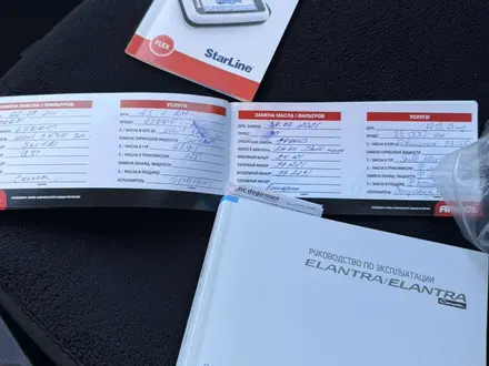 Hyundai Elantra 2014 года за 6 500 000 тг. в Караганда – фото 33