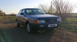 Audi 80 1991 годаүшін1 600 000 тг. в Кокшетау